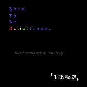 国产永久av免费网站
