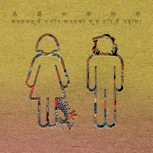 国产永久av免费网站
