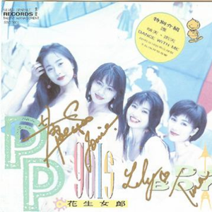 国产永久av免费网站
