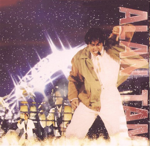 国产永久av免费网站
