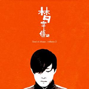 国产永久av免费网站
