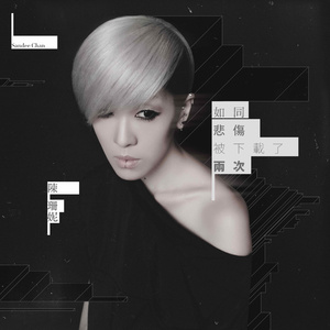 国产永久av免费网站
