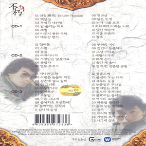 国产永久av免费网站
