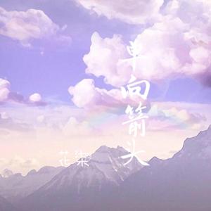 国产永久av免费网站
