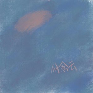 国产永久av免费网站
