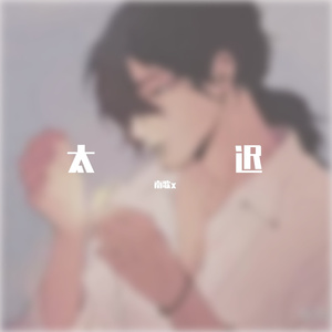 国产永久av免费网站
