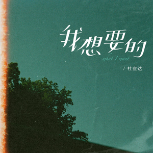 国产永久av免费网站
