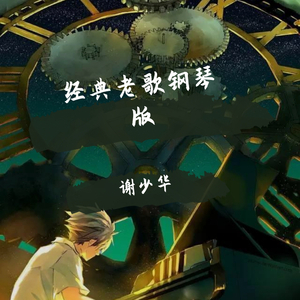 国产永久av免费网站
